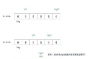 笔记本电脑表格排序方法是什么？如何快速排序？