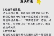 圆筒不入耳蓝牙耳机怎么用？使用过程中需要注意什么？