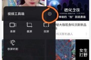 小米平板如何实现阴阳师游戏分屏？分屏操作步骤是什么？