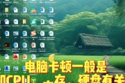 电脑内存占用查看方法是什么？