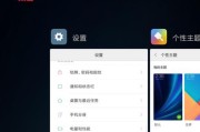 三星手机快捷分屏功能如何开启？分屏使用中有哪些技巧？