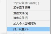 联想蓝牙耳机定位丢失如何找回？