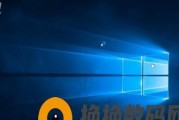 如何重装笔记本电脑系统（详细步骤及注意事项）