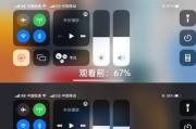 iPhone13Pro自动亮度关闭方法解析（轻松掌握关闭iPhone13Pro自动亮度的技巧）