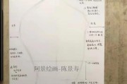 苹果手机下载教程作画应用的步骤？