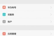 华为手机图库一键成片操作步骤是什么？效果如何？