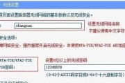 家里的无线路由器密码忘记怎么改？步骤是什么？