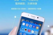 华为老款手机如何开启手电筒功能？操作步骤是怎样的？