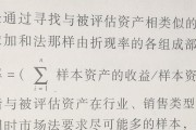 电瓶车折价后如何快速折现？折现过程中需要注意什么？