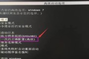 笔记本电脑开机框闪烁原因是什么？