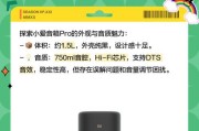 小爱音箱有哪些不同型号？各型号功能特点是什么？