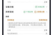 无摄像头备用手机使用方法是什么？