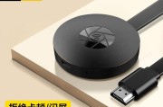 解决投影仪卡顿问题的有效方法（投影仪卡顿现象及解决方案）