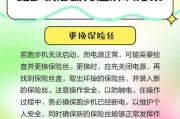 惊呆众人（当科技遇到突发状况）