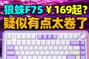 狼蛛l15键盘连接电脑的步骤是什么？