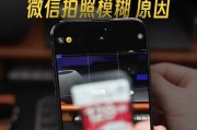 苹果手机发动图模糊原因是什么？