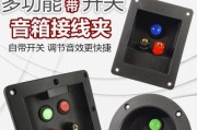 音箱内部电线如何正确接线？音箱接线有哪些注意事项？