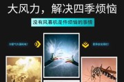 常见以风幕机故障及解决方法（解密以风幕机故障的根源）