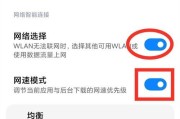 女生如何连接wifi？连接wifi时遇到问题怎么办？