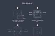小米智能插座2耗电量查看方法是什么？如何监控用电情况？