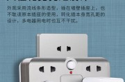 4孔插头转换器使用方法是什么？能转换哪些类型？