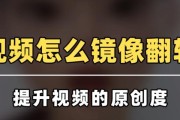 怎么镜像投屏到平板上电脑？操作步骤是怎样的？