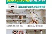 热水器内水垢的有效清除方法（采用环保材料去除水垢，让热水器恢复高效）