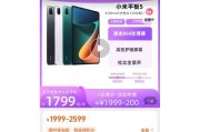 去小米之家买平板怎么能便宜？有什么优惠活动？
