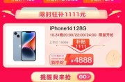 专为车辆连接设计的苹果手机型号是什么？