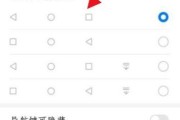 荣耀50手机爱心代码如何设置？设置后有什么效果？
