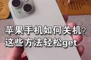 如何在iphone上使用天天吉他？