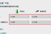 如何设置Windows电脑自动关机？
