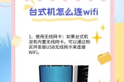 xp手提电脑怎么连接wifi？连接步骤是什么？