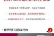 手机壳拍照灯打开后如何调整亮度？