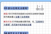路由器拨号操作手机步骤是什么？遇到问题怎么解决？
