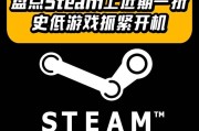 Steam上有哪些便宜又好玩的游戏推荐？如何找到这些游戏？