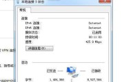 电脑获取ip地址的步骤是什么？遇到问题该如何解决？