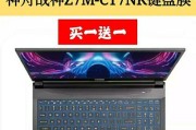 神舟z7m笔记本安装内存条的步骤是什么？