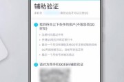 注册qq账号需要什么条件？如何快速完成注册流程？