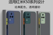 小米Note12Pro+和红米K50手机的区别对比（解析两款手机的特点与差异）