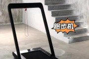 如何处理跑步机地面上的沙子（有效清理沙子，保护跑步机性能）
