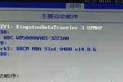 电脑开机无法使用按键的解决办法（解决电脑开机无响应的按键问题）