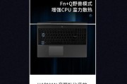 华硕笔记本封签了怎么办？如何解决封签问题？