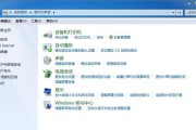 Win7纯净版与旗舰版对比：哪个更适合你？