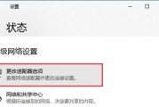 智能点击网关无法使用的原因是什么？如何解决？