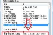 神舟路由器IP地址查询方法是什么？
