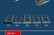 三星手机卡槽正确放置SIM卡的方法是什么？