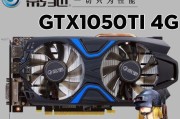 GTX1050TivsGTX1060（性能）