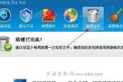 电脑C盘误删文件的处理方法（快速找回误删文件的实用技巧）