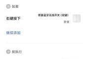 领普蓝牙mesh网关支持哪些设备？连接限制是什么？